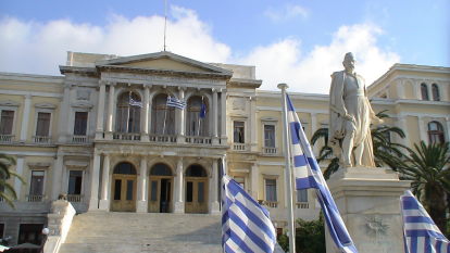 Rathaus Syros  Ermoupolis, weitere Bilder auf unserer DVD